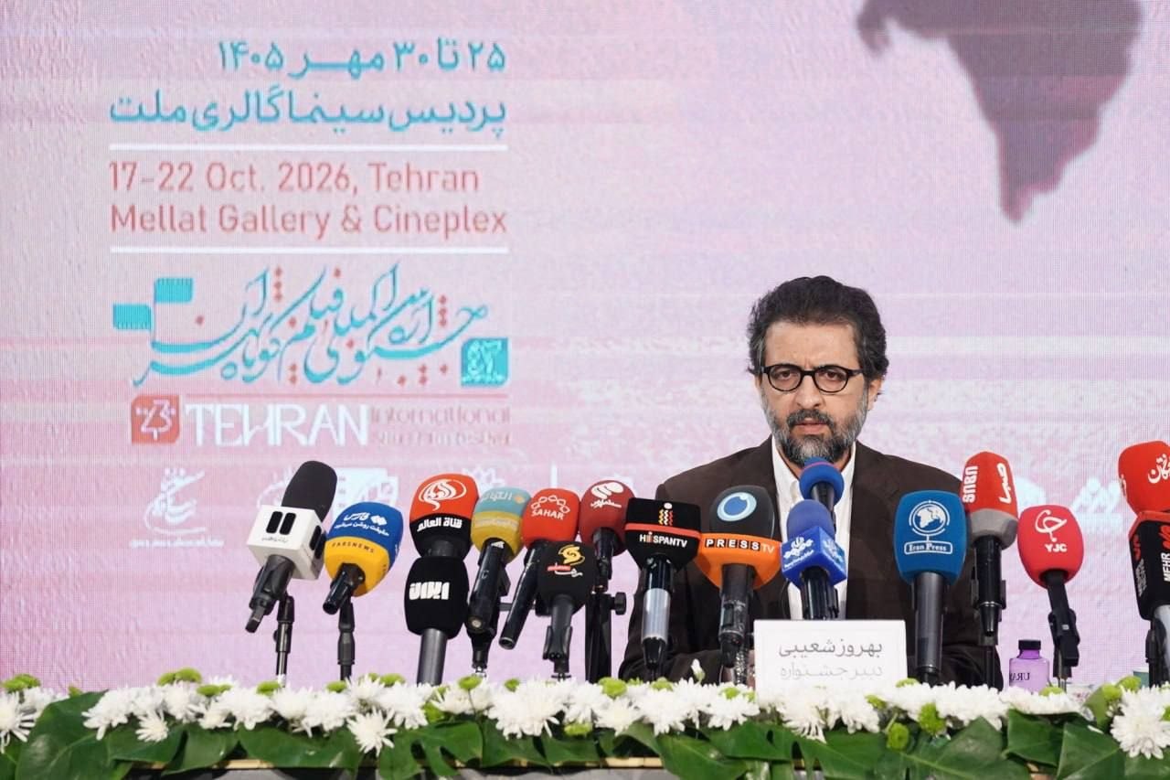 بهروز شعیبی