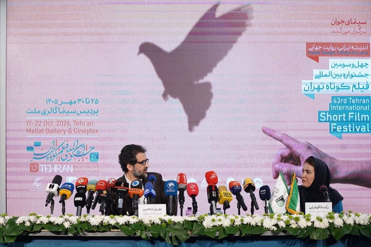 بهروز شعیبی و رکسانا قهقرایی